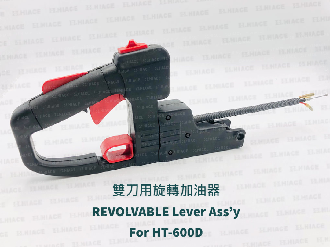 REVOLVABLE Lever Ass’y For HT-600D
